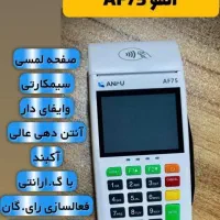 کارتخوان سیار،کارت خوان،دستگاه پز،کشلس دستگاه پوز|فروشگاه و مغازه|مشهد, سید رضی|دیوار