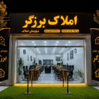 فروش-تجاری-بر-پاسداران