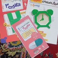 کتاب بیست پک اینگلیسی مهروماه