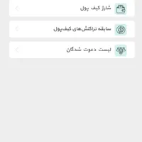 برنامه کارنت درآمد آنلاین3b13634838کد معرف من