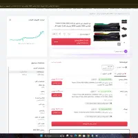 رم جی اسکیل دو کاناله Trident Z5 Neo 64G cl30|قطعات و لوازم جانبی رایانه|تهران, وردآورد|دیوار