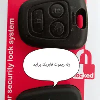 کلید سازی و گاو صندوق های آرکا|فعالیت داوطلبانه|سلماس, |دیوار