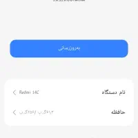 گوشی ردمی14