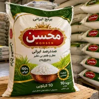 برنج
