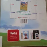 فارسی هشتم پیشتاز خیلی سبز|کتاب و مجله آموزشی|رشت, بازار|دیوار