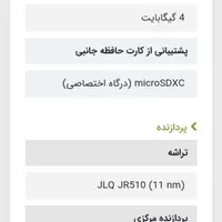 گوشی شیائومیPOCO C40ورم4Gوحافظه64G|موبایل|اصفهان, تخت فولاد|دیوار