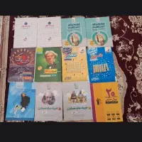کتاب های رشته ریاضی جامع بر میدارم