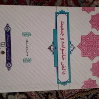 کتاب دانش خانواده دانشگاه