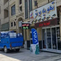 فروش عمده و خرده کولرگازی