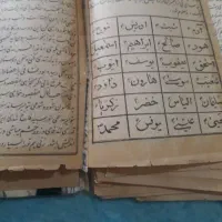 کتاب