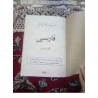 کتاب های با طرح قدیم با قیمت های گو ناگون