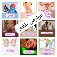 طب سنتی،درمان ریشه ای|آرایشی، بهداشتی، درمانی|فیروزآباد (فارس), |دیوار