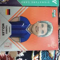 کیمدی نو تمیز کمیاب دی ماریا.دیویت بهکام.مولر|اسباب‌‌بازی|قرچک, زیبا شهر|دیوار