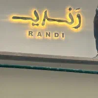 استخدام صندوقدار و حسابدار