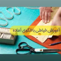 مرکز آموزشی ومهارتی( بهشت بندر)