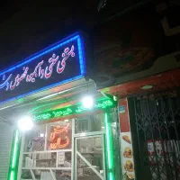 باسلام جهت نظافت منزل هتلها وتمامی رستورانها