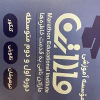 کادر اداری