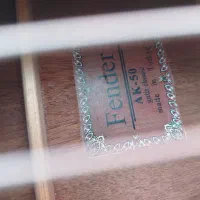 گیتار حرفه ای و خوش صدا|گیتار، بیس، امپلیفایر|فولادشهر, مسکن مهر فولادشهر|دیوار