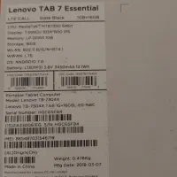 تبلت لنووا|تبلت|اصفهان, ملاصدرا|دیوار