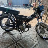 موتور 70