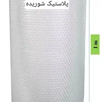 پلاستیک و نایلون و حبابی|عمده‌فروشی|قم, باجک دو|دیوار