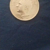سکه ده ریالی محمدرضاشاه ۱۳۴۶