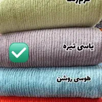 پتو طرح کرکره ای