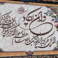 تابلو فرش|تابلو فرش|سنندج, |دیوار