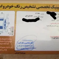 405 مدل 96بنزینی|خودرو سواری و وانت|یزد, |دیوار