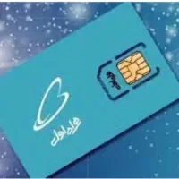سیم کارت اعتباری