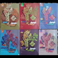 فرمول بیست دوازدهم ریاضی