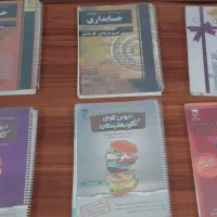 کتاب کنکور حسابداری