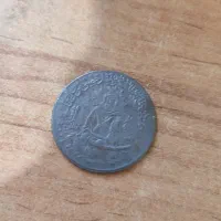 سکه امام علی