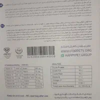 خوراک و آجیل کاسکو / طوطی / عروس هلندی / مرغ مینا|لوازم جانبی حیوانات|تهران, گلستان (شهرک راه آهن)|دیوار
