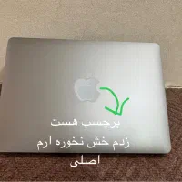 MacBook مک‌بوک ایر ۲۰۲۰ در حد نو|رایانه همراه|اصفهان, کوی امیریه|دیوار