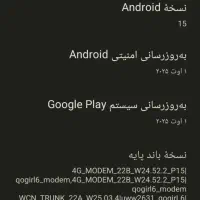 ردمی a5|موبایل|مشهد, رسالت|دیوار