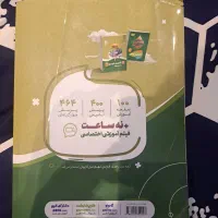 کتاب های کار نهم|کتاب و مجله آموزشی|آمل, |دیوار