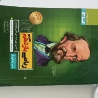 خیلی سبز زیست ریاضی فیزیک|کتاب و مجله آموزشی|شیراز, شهرک مخابرات|دیوار