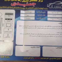 206 مدل 90|خودرو سواری و وانت|نجف‌آباد, امیرآباد|دیوار