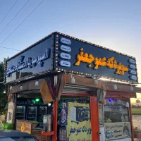 ساخت تابلو چلنیوم ال ای دی نئون تندیس