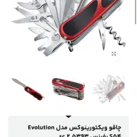 چاقو و چندکاره ونگر،ویکتورینوکس|کوهنوردی و کمپینگ|تهران, والفجر (افسریه)|دیوار