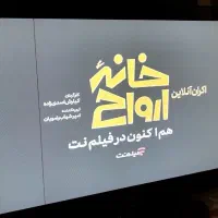 ال سی دی|تلویزیون و پروژکتور|یاسوج, |دیوار