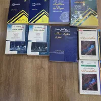 منابع کامل مکانیک سیالات مهندسی مکانیک