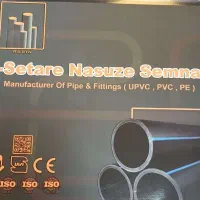 استخدام کارمند فروش