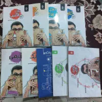 کنکور/۱۰ ۱۱ ۱۲ تجربی کنکور تجربی / پرش