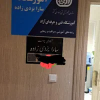 تابلوساز تابلو سازی بنر  نقد اقساط|خدمات پیشه و مهارت|کرمان, |دیوار