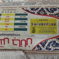 فرش نو|فرش|صومعه‌سرا, |دیوار