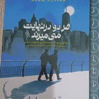 چند عدد رمان معروف با ق قبل|کتاب و مجله ادبی|تهران, زمزم|دیوار