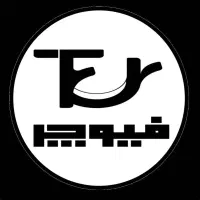 سالن کار(اوردر)