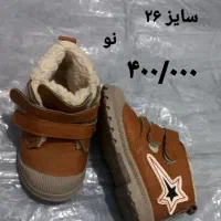 کفش بچگانه